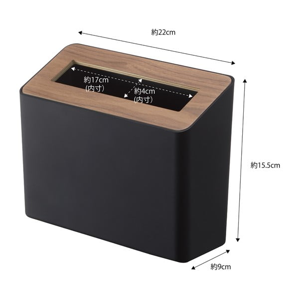 Cestino da tavolo nero Yamazaki , 2,3 l Rin - YAMAZAKI-image-2