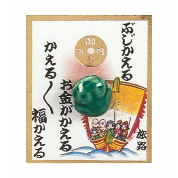Amuleto in grès verde a forma di rana Tokyo Design Studio Lucky Frog - Tokyo Design Studio