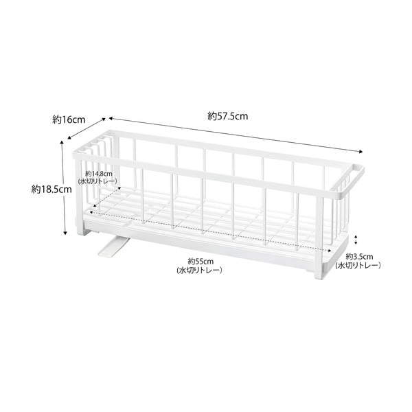 Vaschetta di raccolta Yamazaki bianca Tower - YAMAZAKI-image-2