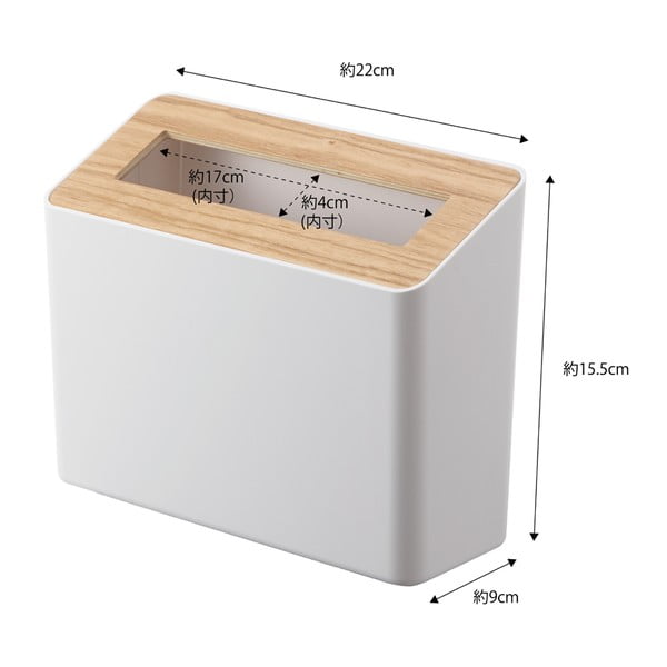 Cestino da tavolo bianco Yamazaki , 2,3 l Rin - YAMAZAKI-image-2