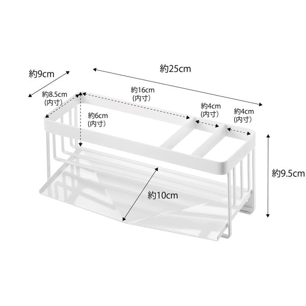 Supporto per lavello in metallo bianco Yamazaki Tower - YAMAZAKI-image-2