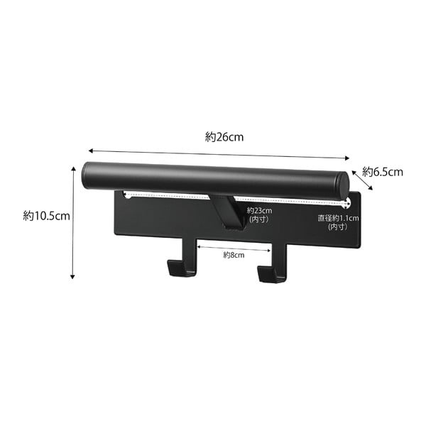 Gancio per zaino nero Yamazaki Tower - YAMAZAKI-image-2