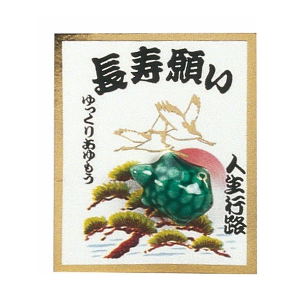 Amuleto in gres verde a forma di tartaruga Tokyo Design Studio Lucky Turtle - Tokyo Design Studio